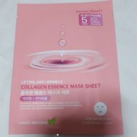 Leaves Natural Collagen Mask Sheet แผ่นมาส์กหน้าสูตรคอลลาเจน ยกกระชับพร้อมบำรุงผิวหน้า