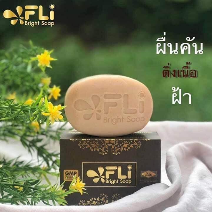 จะดีสักแค่ไหน-ถ้าเจอสบู่ที่ใช่สำหรับผิวคุณ-สบู่สมุนไพร-fli-bright-soap-เหมาะสำหรับทุกสภาพผิว-อุดมไปด้วยสารสกัดจากธรรมชาติ-ใช้ได้ทั้งผิวหน้าและผิวกาย-สต๊อกแน่นมาก-ขายดีสุดๆ