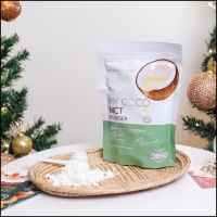 My coco มายโคโค่ MCT Powder 98% แบบผง ลดน้ำหนัก ลดไขมัน ช่วยระบบขับถ่าย