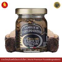 Black Truffles Sliced in oil 80g - ทรัฟเฟิล สไลซ์ (เห็ดทรัฟเฟิลดำสไลซ์ในน้ำมันทานตะวัน)80 กรัม