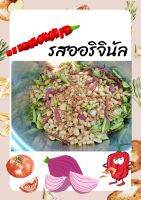 น้ำพริกกากหมูรสออริจินัล  ?โครตแซ่บ?พร้อมส่ง?100 กรัม กรอบนาน ไม่อมน้ำมัน ไม่ใส่วัตถุกันเสีย