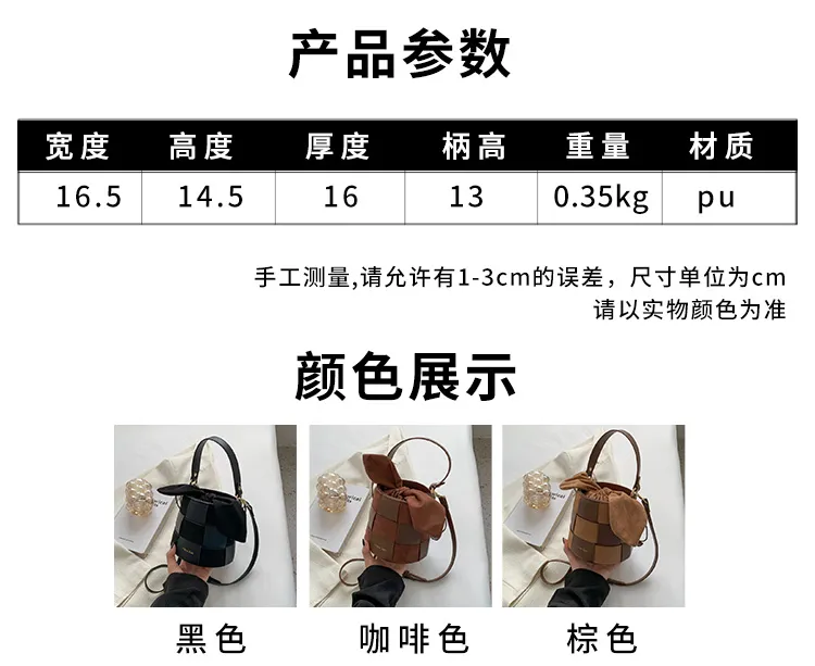 Fortioo Crossbody Bag for Women, Gmyle Straw Weave Shoulder Handbag Bucket Bag Mini Fashion Spring Summer Travel Beach, Gift for Mother Wife