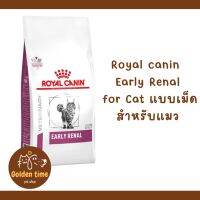 Royal Canin Early Renal cat 3.5 kg. สำหรับรักษาแมวที่มีภาวะโรคไตระยะแรก