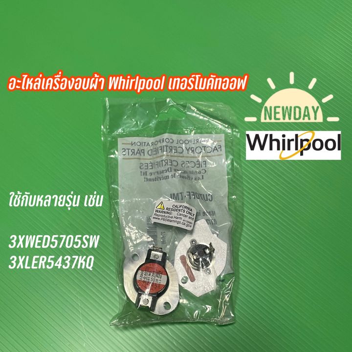 เทอร์โมสตัทเครื่องอบผ้า-whirlpool-รุ่น-3xwed5705sw