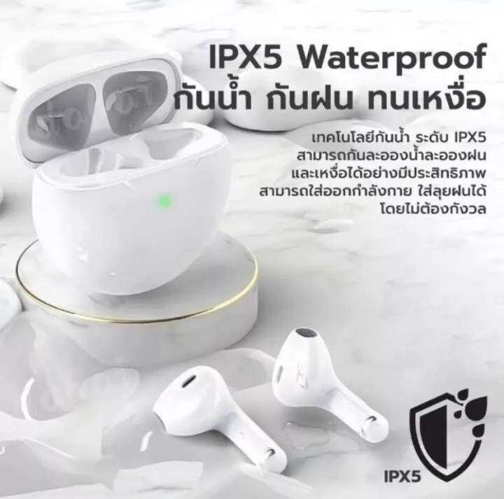 หูฟังบลูทูธ-tws-pro6-หูฟังไร้สาย-bluetooth-พร้อมไมโครโฟน