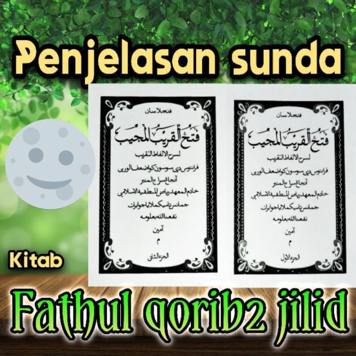 Penjelasan Surahan Bahasa Sunda Kitab Fathul Qorib 2 Jilid Lazada