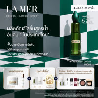 [เซตพิเศษ 4 - 6 ต.ค. 66 เท่านั้น] La Mer - 3pcs Skincare Set with Treatment Lotion 100ml, Crème de la Mer 3.5ml &amp; Emulsion 5ml (worth ฿6,400) • Hydration Discovery Set