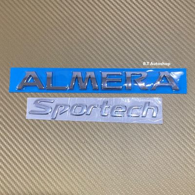 โลโก้ ALMERA+Sportech ติดท้าย Nissan ราคาต่อชุด 2 ชิ้น