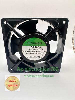 SUNON 4.5inch DP200A/2123XSL 220V พัดลมระบายความร้อน 4.5นิ้ว สินค้าของแท้ พัดลม ✔️ราคาไม่รวมvat ✔️รับประกันนาน 10 วัน ยกเว้น  ต่อผิด ตกแตก ไฟเกิน  ถ่ายวีดีโอก่อนเกะทุกครั้ง