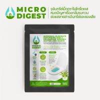 ส้วมตัน ดับกลิ่น Micro digest จุลินทรีย์เม็ดดำ