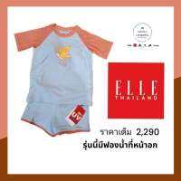 (Size 4-6) ชุดว่ายน้ำเด็กผู้หญิง ของ ELLE เสื้อแขนสั้น กางเกงขาสั้น มีฟองน้ำ