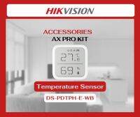 Hikvision Wireless Temperature Detector เครื่องตรวจจับอุณหภูมิแบบไร้สาย รุ่น DS-PDTPH-E-WB สำหรับชุดกันขโมย Ax Pro (มีสินค้าพร้อมส่ง)