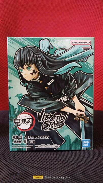 Jual DEMON SLAYER KNY VIBRATION STARS MUICHIRO TOKITO 88152 di Seller