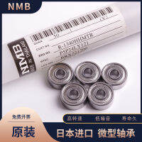 แบริ่งขนาดเล็กความเร็วสูง NMB ของญี่ปุ่น626zz R-1960ZZ เครื่องปรับอากาศเครื่องมือไฟฟ้ามอเตอร์โรลเลอร์สเก็ต6*19*6