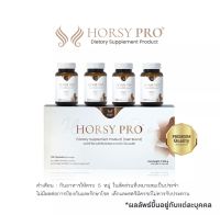 [ของแท้][พร้อมส่ง] HORSY Pro (ฮอร์สซี่ โปร) คอร์สดูแลเส้นผม จบปัญหาผมร่วง ผมบาง และรอยแสกกว้าง สำหรับคุณผู้หญิง ส่งฟรี