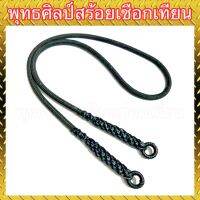 สร้อยเชือกเทียน แบบแขวนตะกรุด ผสมเชือกร่มขนาด 4mm ยาว 24” สีดำ สีและขนาดเพิ่มเติม แจ้งแชทร้านครับ