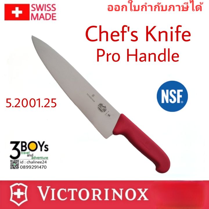 มีดทำครัว-victorinox-carving-knife-ของแท้-มีดสำหรับงานครัวหรือในอุสาหกรรมขนาดใหญ่-ผ่านมาตรฐาน-nsf-ขนาด-25ซม-swiss-made