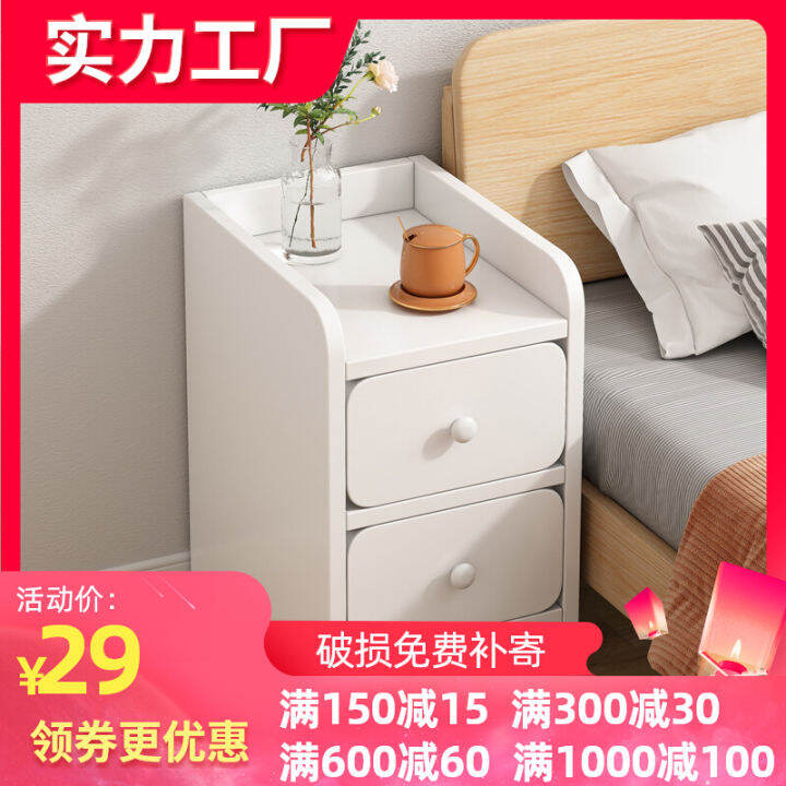 20cm Narrow Bedside Table Narrow Edge Sandwich Cabinet Pull-out Cabinet ...