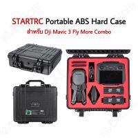 (พร้อมส่งจากไทย) กระเป๋าโดรน กันกระแทก Hard Case สำหรับ Dji Mavic 3 Fly more combo