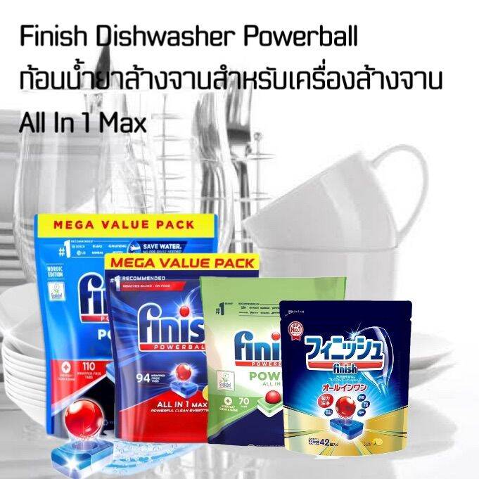 เก็บโค้ดส่งฟรี-finish-ฟินิช-powerball-power-all-in-1-all-in-1-max-dishwasher-tablets-20-42-94-110tabs-ผลิตภัณฑ์-ล้างจาน-ชนิดเม็ด-น้ำยาสำหรับเครื่องล้างจาน-110-เม็ด