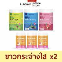 [ 3 แถม 3 ] วิตามินซี 3 รสชาติ + คอลลาเจนแครอท 3 Deproud Bio Multi C Mix 3 รสชาติ เพื่อผิวขาวใสและสุขภาพดี