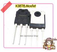 K3878 MOSFET 9A 900V N-CH SI TO-3P 1ตัว (TOSHIBA)สวิทชิ่งอินเวอร์เตอร์ เครื่องเชื่อมอินเวอร์เตอร์