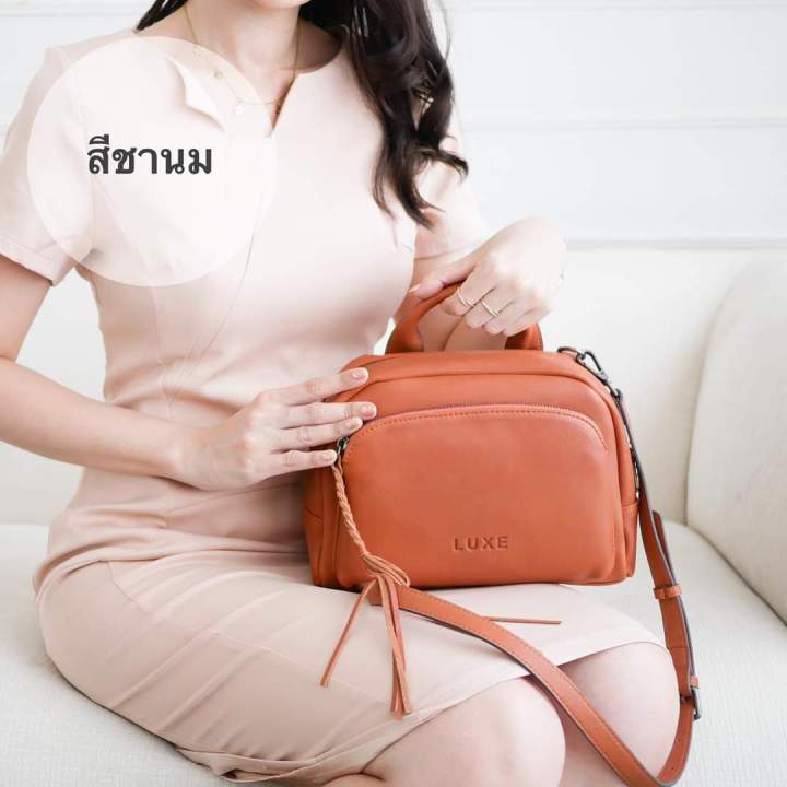 กระเป๋า-luxe-brandbag-รุ่นฮาร์เปอร์-ทรงกล่องเครื่องมือ-สีชานม