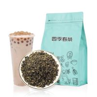 ชา ชาอู่หลงสี่ฤดู ขนาด 500g พร้อมส่งจากไทย ?? ชาอู่หลง ชาสี่ฤดู สำหรับทำชาผลไม้ ชานม หรือชงดื่ม 四季春 乌龙茶 oolong tea