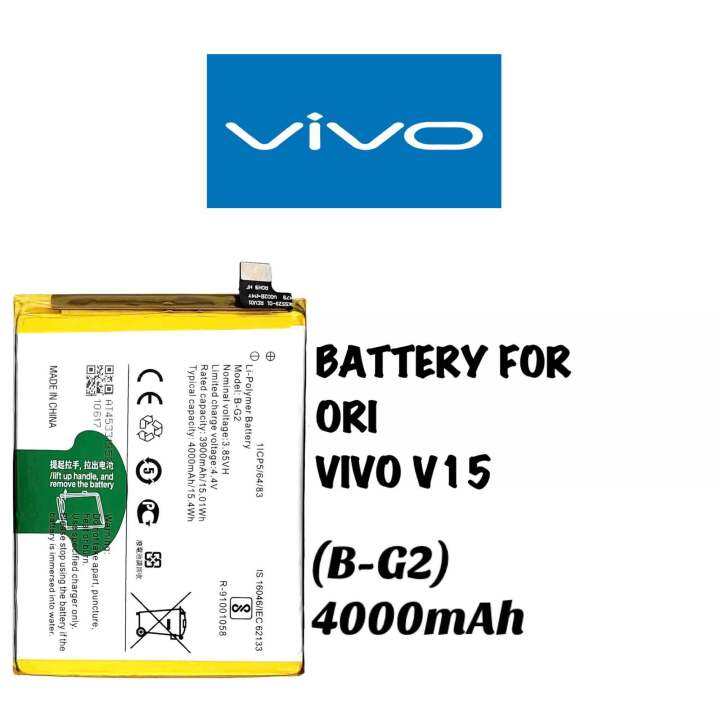 vivo v15 original battery