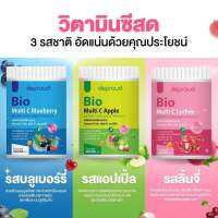 Depround Bio Vit C น้ำชง3รสชาตใหม่ ดีพราวด์วิตซี