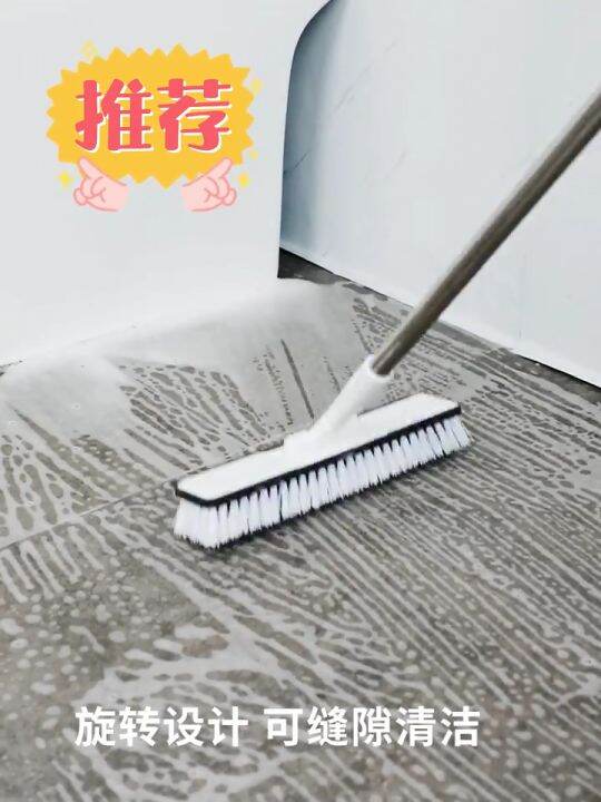 Floor Scrub Brush 2 In 1 Cleaning Brush Long Handle Removable Wiper Ma