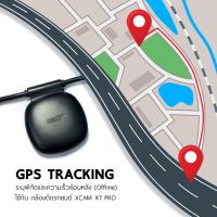 GPS TRACKING X7 PRO