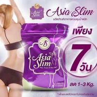 เอเชียสลิม Asia Slim ลดน้ำหนัก ดื้อยา ลดยาก