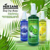 แฮร์โทนิค บำรุงเส้นผมและหนังศรีษะ 85 ml. by HERSANE