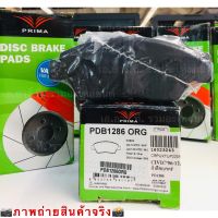 PDB1286 ผ้าดิสเบรคPRIMA ผ้าเบรคหน้า HONDA CIVIC 1996-12, JAZZ GE, CITY GM2 2008-13 อ่านรายละเอียดสินค้าก่อนสั่งซื้อนะคะ