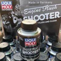 LIQUI MOLY น้ำยาขจัดคราบสกปรก ในห้องเครื่องยนต์ ENGINE FLUSH 80ML สำหรับมอไซค์