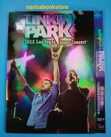 Linkin park 2015 las vegas super concert