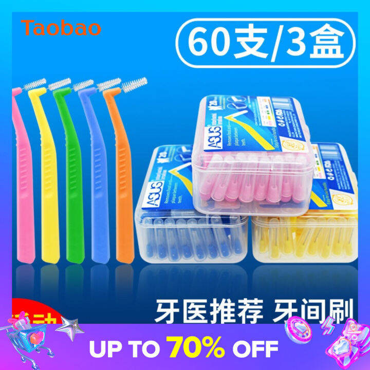 Interdental Brush LType ASUS UltraFine Interdental Brush Cleaning