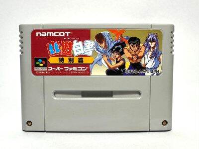 ตลับแท้ Super Famicom (japan)(SFC)  Yuu Yuu Hakusho: Tokubetsu Hen