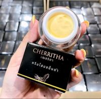 ?CHERRITHA ?ครีมโสมเฌอริตา ครีมโสมขมิ้นดำ 10 g.