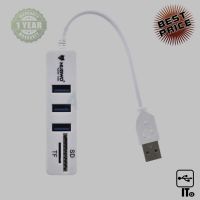 3 Port USB HUB v2.0 + Card Reader NUBWO NCR-100 (White) ประกัน 1Y ฮับ HUB ตัวแปลง แปลงสัญญาณภาพ ตัวแปลงสัญญาณ ขยายสัญญาณ อุปกรณ์เชื่อมต่อ ฮับ