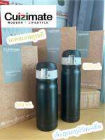 CUIZIMATE ชุดกระบอกน้ำ ISSY รุ่น JYVA003 สีดำ จำนวน 2 ชิ้น ขนาด 350 และ 500 ml. เก็บอุณหภูมิได้ทั้งร้อนและเย็น