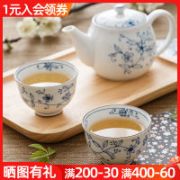เครื่องปั้นดินเผา Xiaoju ชุดกาชงชากาชงชาถังหญ้าสายนำเข้าจากญี่ปุ่นชุดถ้วยชาถ้วยกลืนซุปเซรามิกสไตล์ญี่ปุ่น