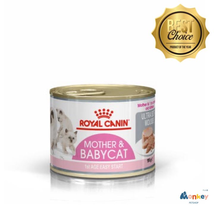 royalcanin-mother-amp-babycat-mousse-อาหารเปียกแมวกระป๋อง-อาหารลูกแมวแบบมูส-สำหรับแม่แมวตั้งท้อง-ให้นม-และลูกแมวหย่านม-อายุต่ำกว่า-4-เดือน-monkey