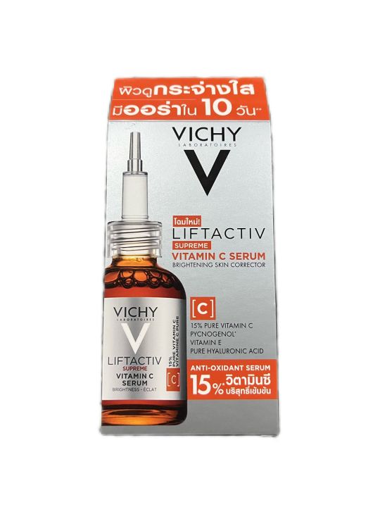 Vichy vitamin C serum 20ml exp.12/25