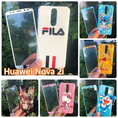 เคสและฟิล์ม Huawei Nova2i เคสฟิล์มลายการ์ตูน เคสหมีพูห์ เคสมินเนี่ยน เคสโดเรม่อน เคสสติช เคสคิตตี้ เคสแมนยู เคสAdidas เคสมิกกี้เม้าส์ เคสวันพีช