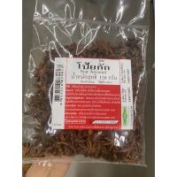 โป้ยกั๊ก Star Aniseed 150 G.