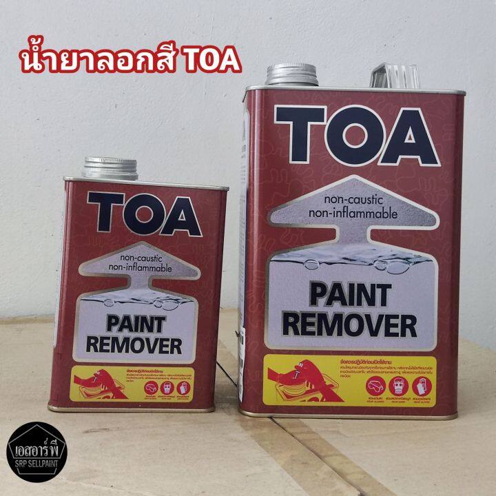 น้ำยาลอกสี-toa-ลอกสีได้หลากหลายประเภท