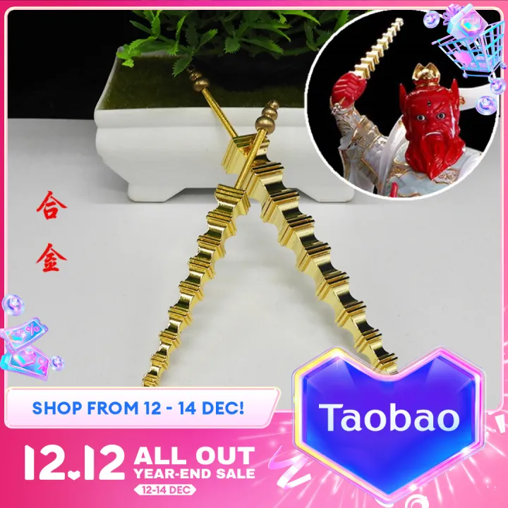 Alloy NineSection Whip Instrument God Statue Wang Lingguan Zhao
