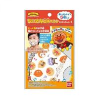 หน้ากากอนามัยเด็ก Japan BANDAI 3D Anpanman 99% VFE ประสิทธิภาพสูง Antivirus Mask ขนาด XS (5 ชิ้น)